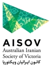 Australian Iranian Society of Victoria